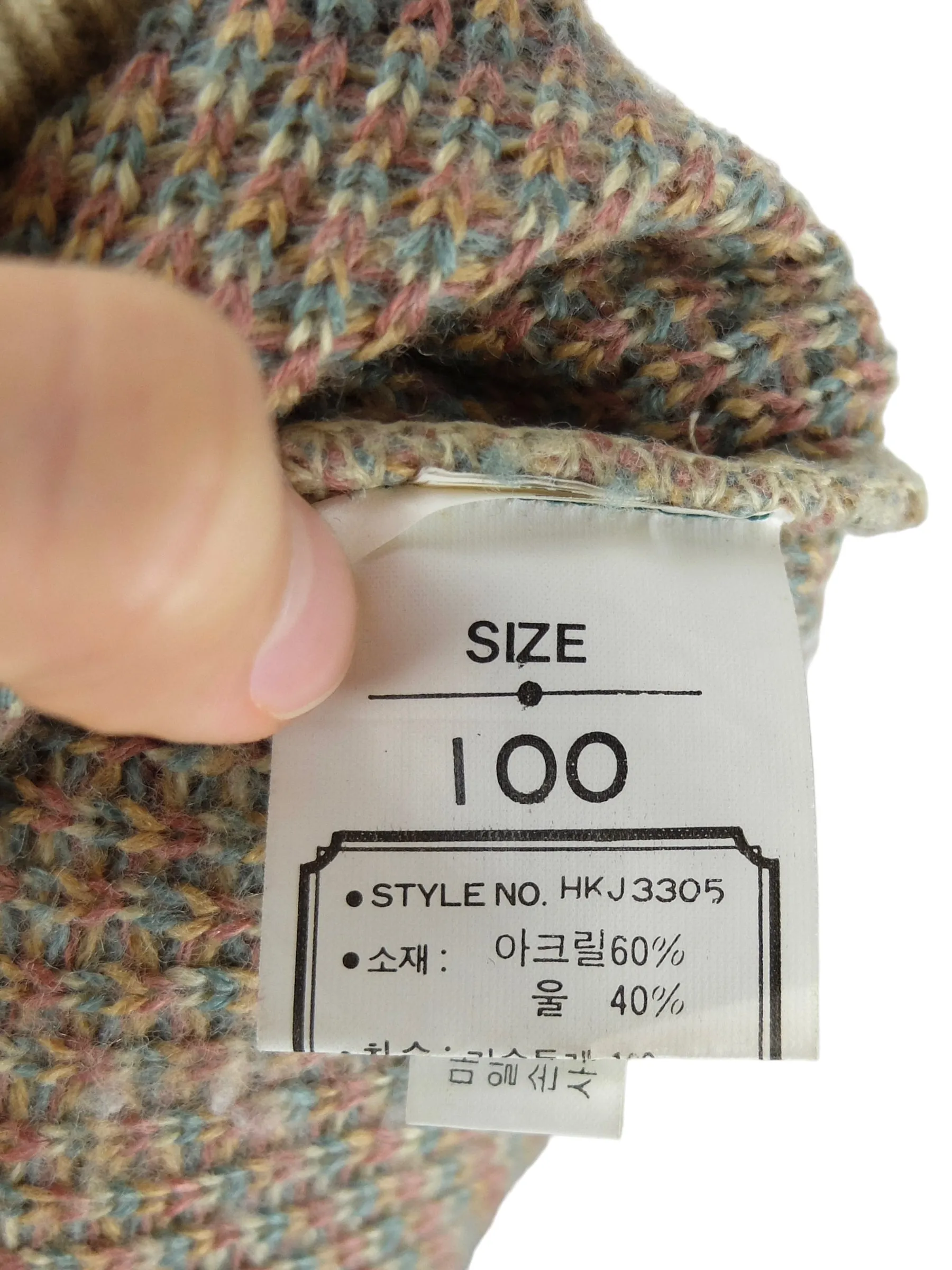 Vintage 80s Mens Wool Blend Bohemian Hippie Tan Multicoloured Abstract Patterned Knit Pullover Sweater Jumper | Size M
